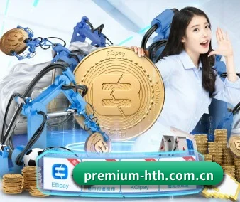全球化