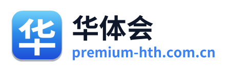 华体会 Logo